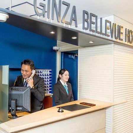 טוקיו Ginza Bellevue Hotel מראה חיצוני תמונה
